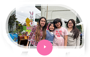 年間スケジュール