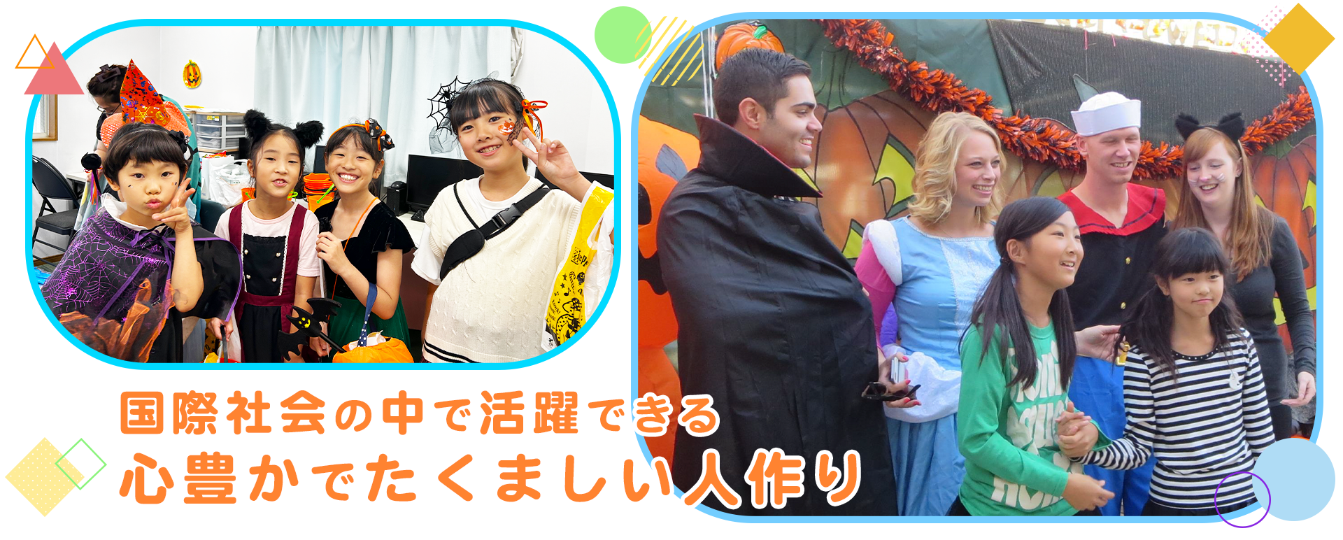 ブルーベアースクール