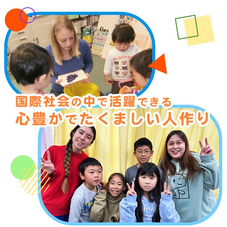 ブルーベアースクール